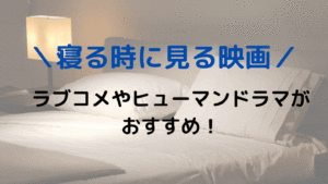 パソコンでできる面白いこと 暇つぶし 趣味10選をランキング形式で紹介 ママしゅみ